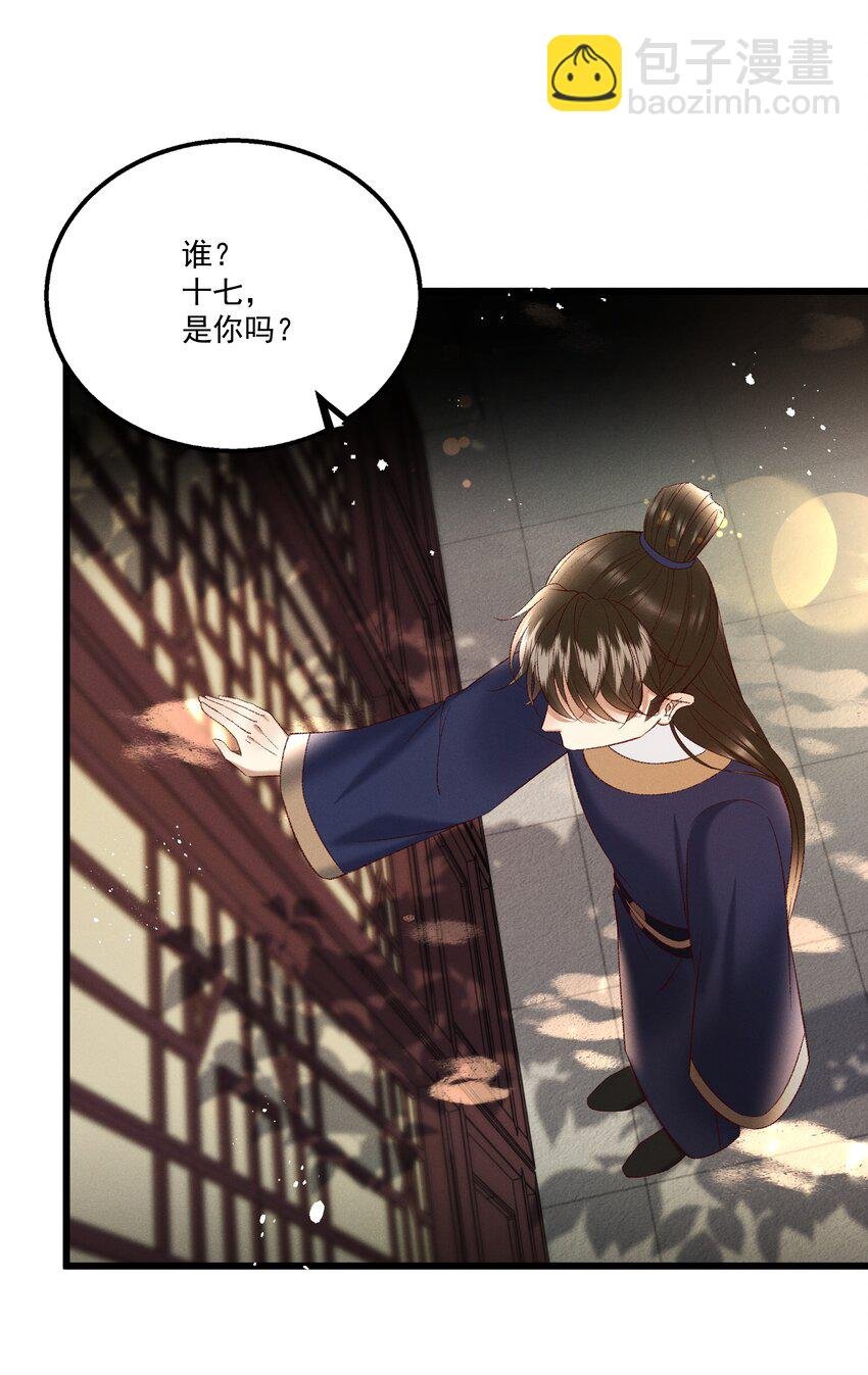 041 小元宝生气了