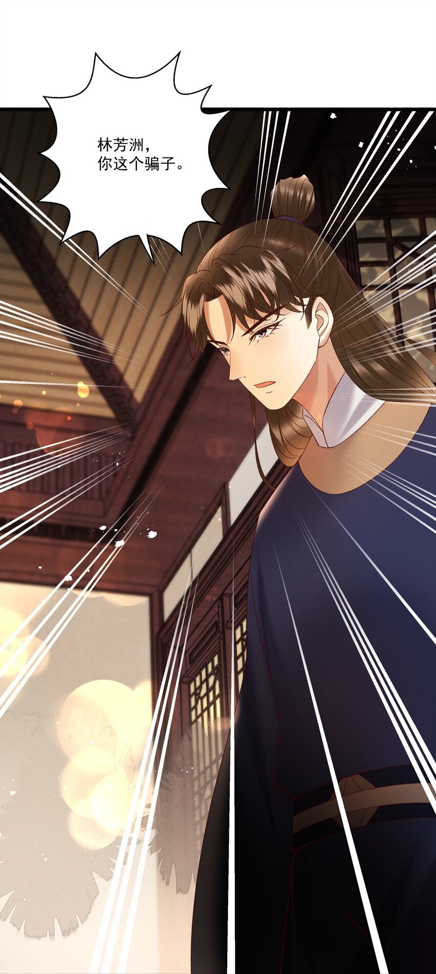 041 小元宝生气了