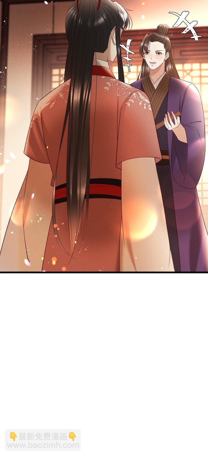 041 小元宝生气了