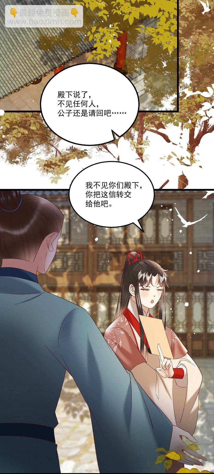 042 那你亲我一下！
