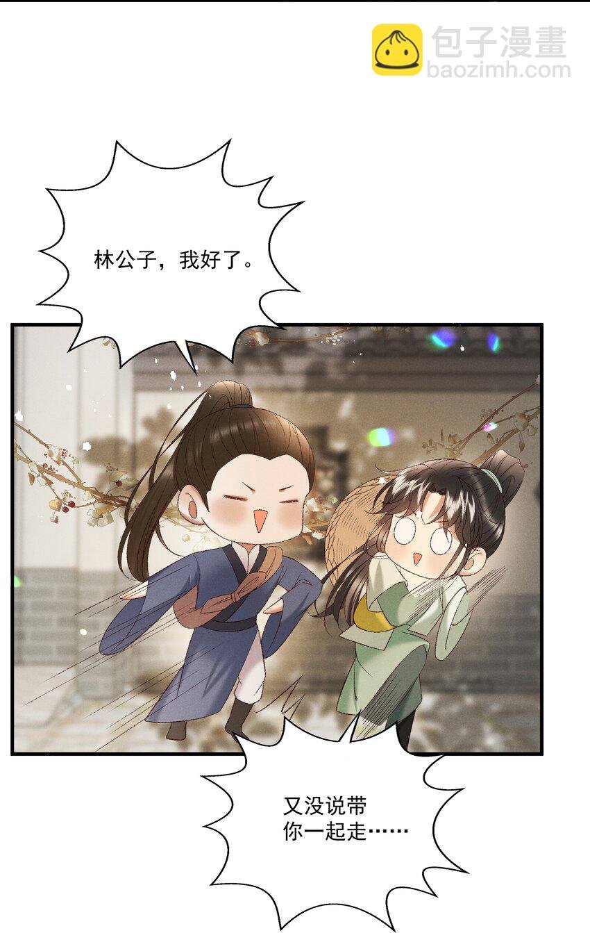 042 那你亲我一下！