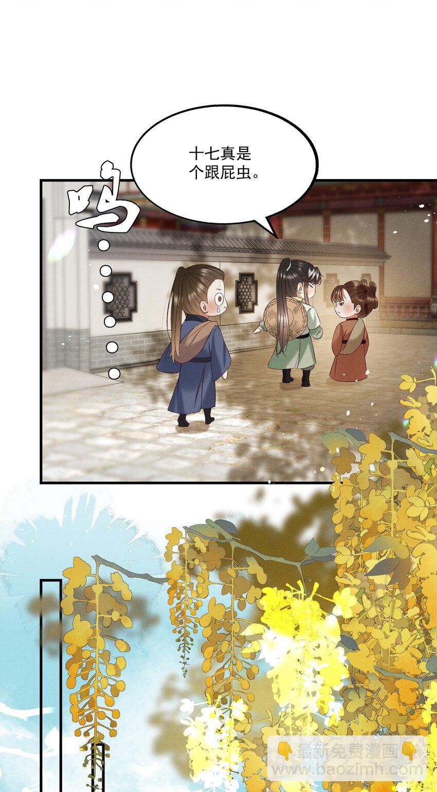 042 那你亲我一下！