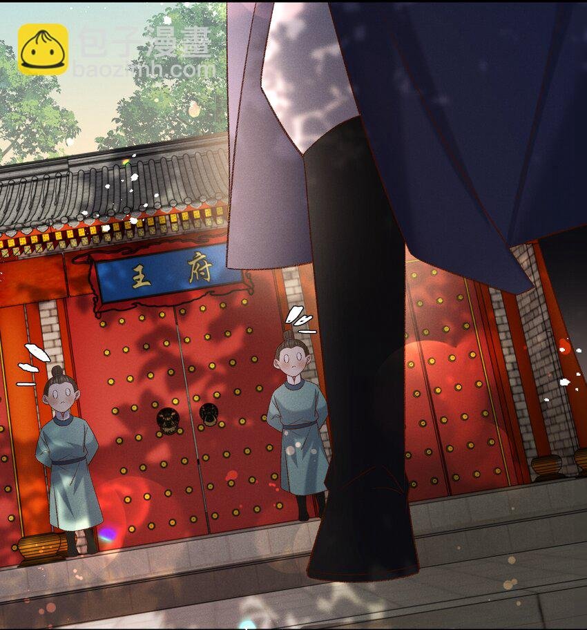 042 那你亲我一下！
