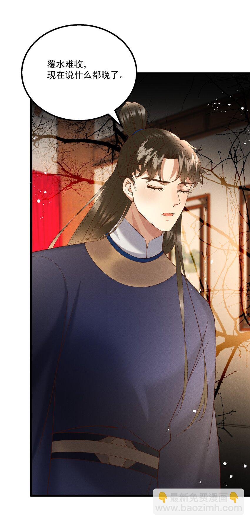 043 扮成女人勾引小元宝？！