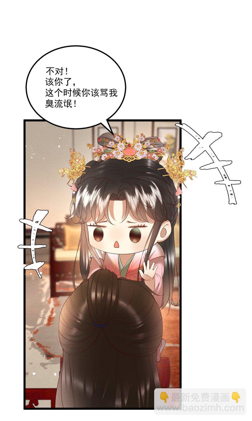 044 这……这是…？