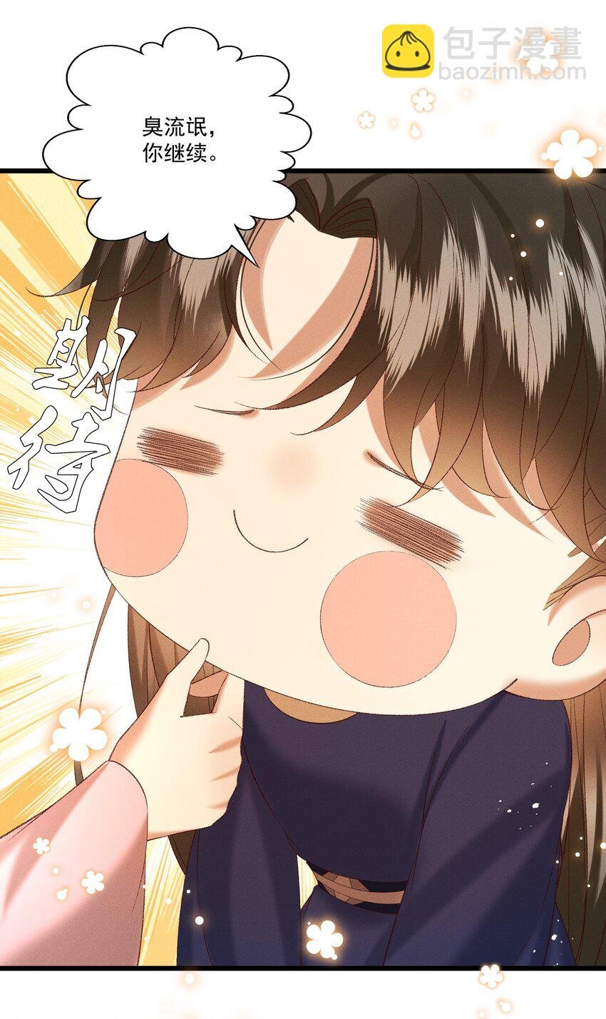 044 这……这是…？
