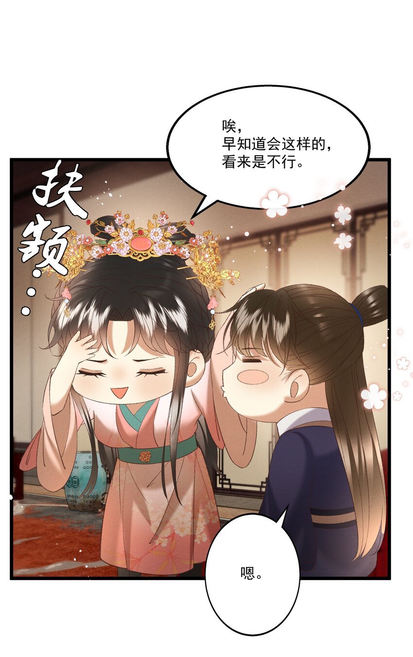 044 这……这是…？