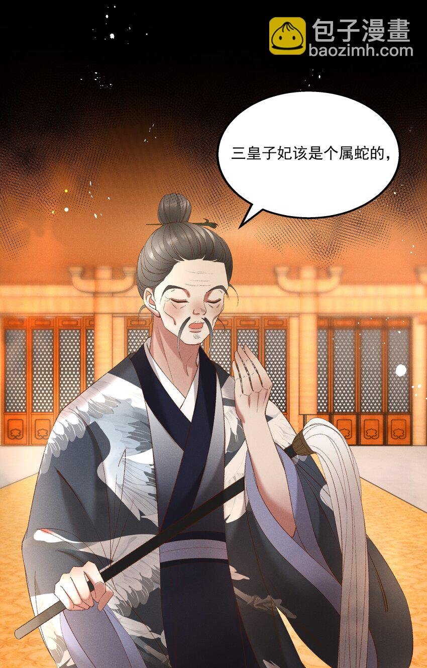 044 这……这是…？