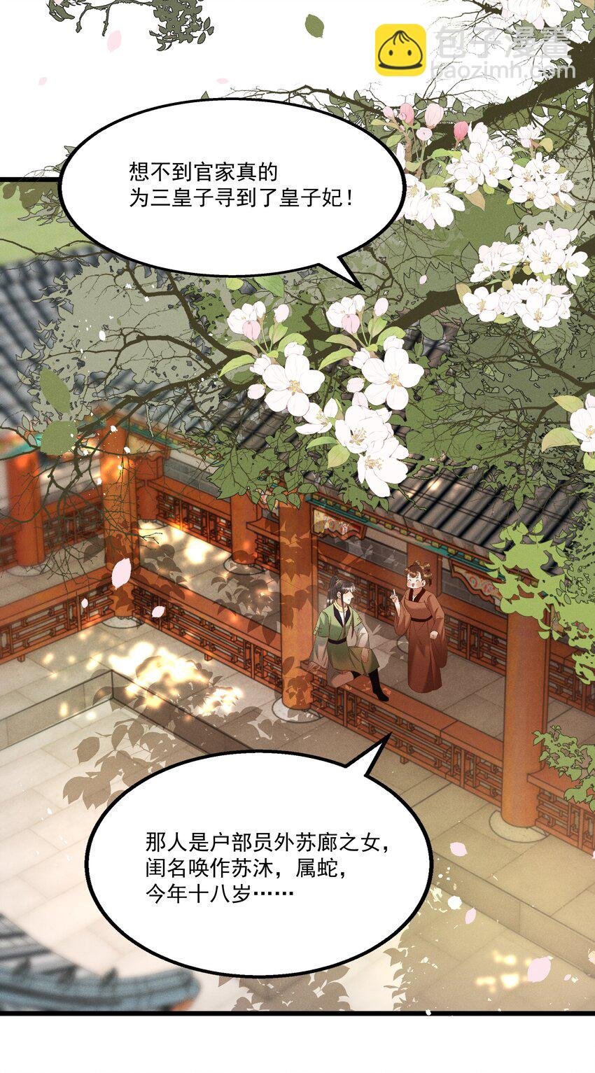 044 这……这是…？