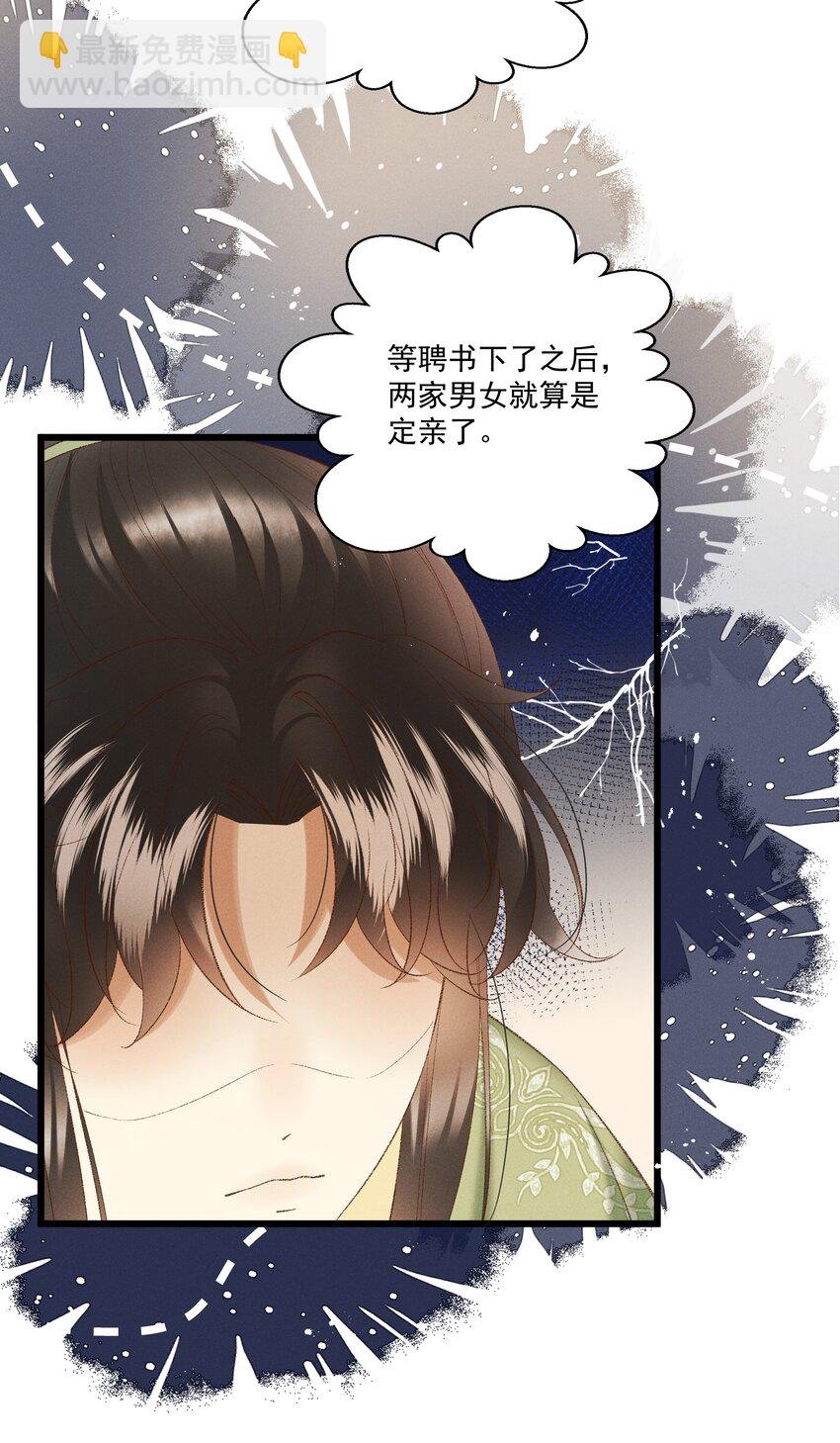 044 这……这是…？