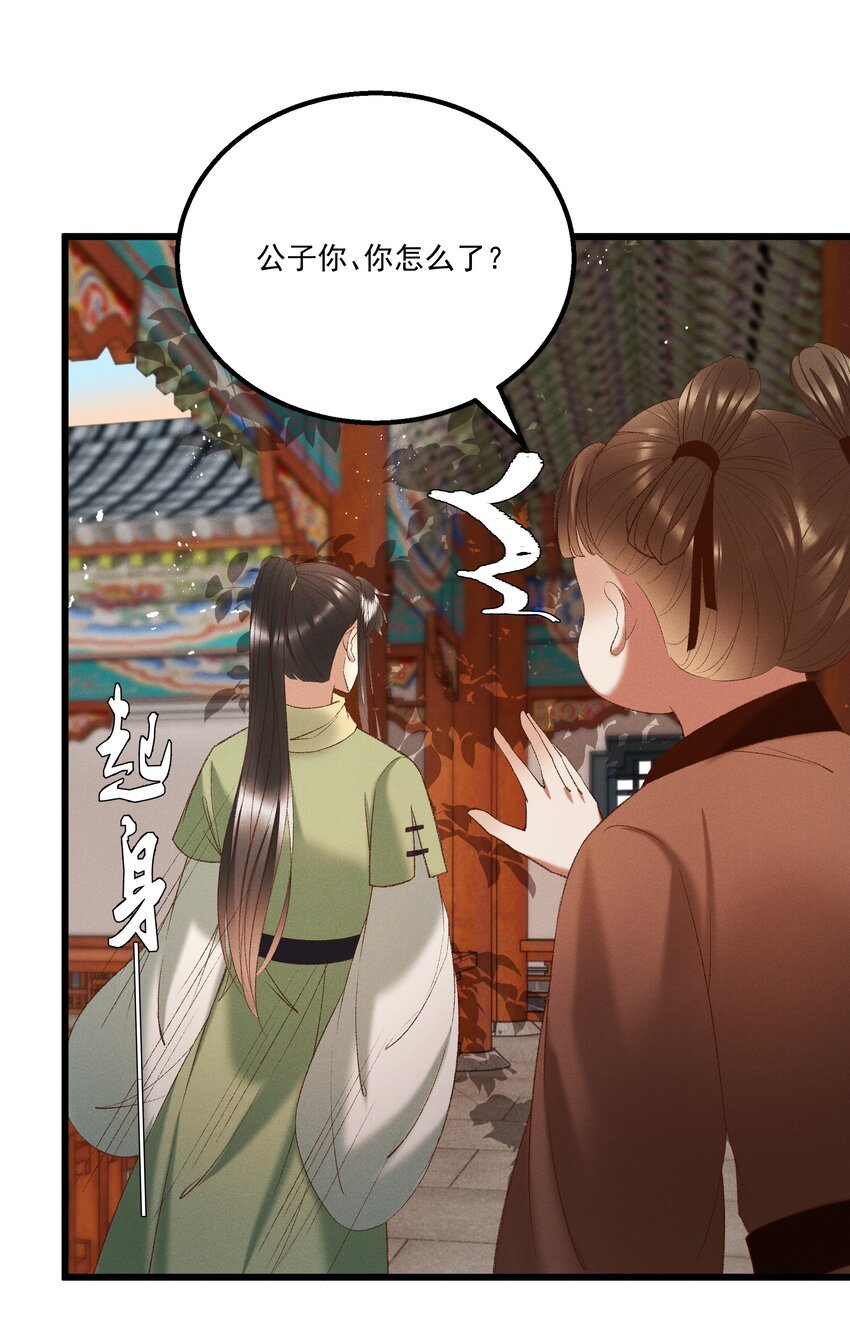 044 这……这是…？