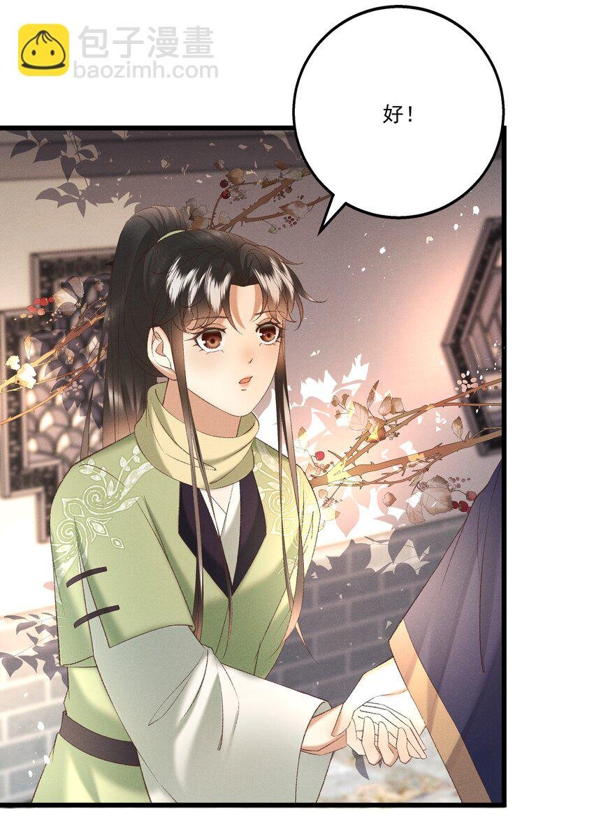 044 这……这是…？