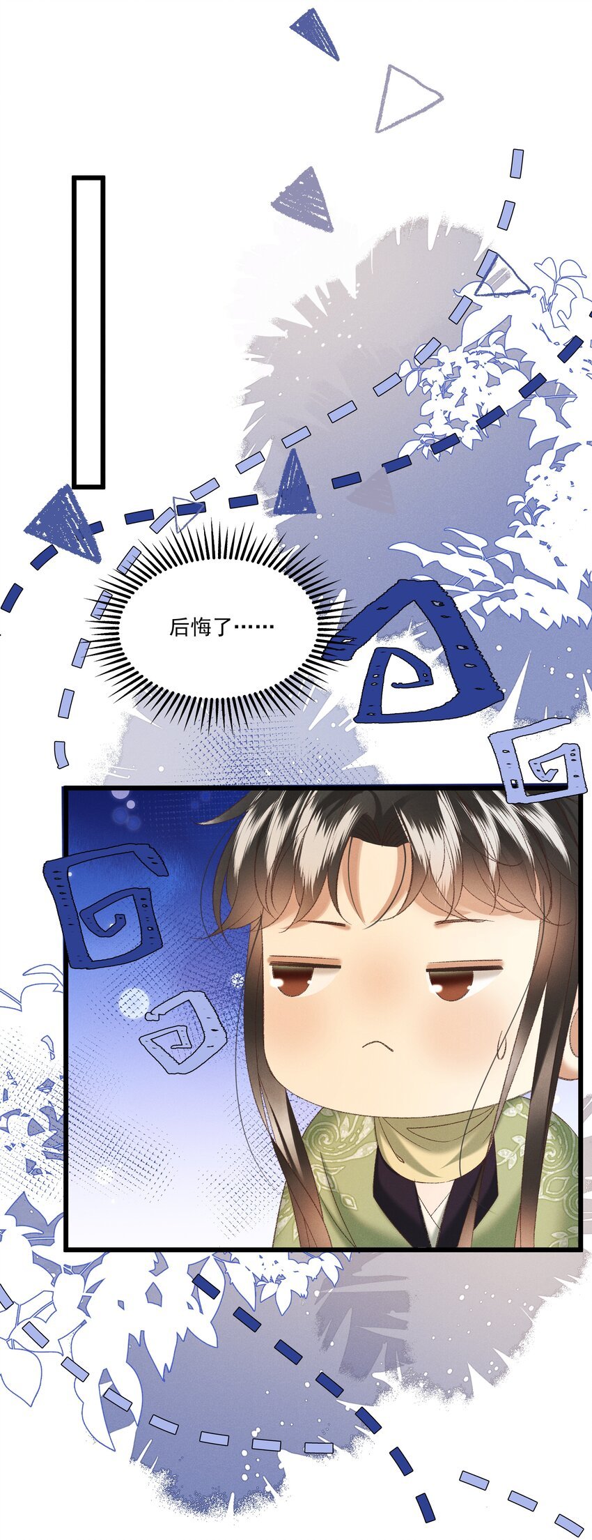 044 这……这是…？
