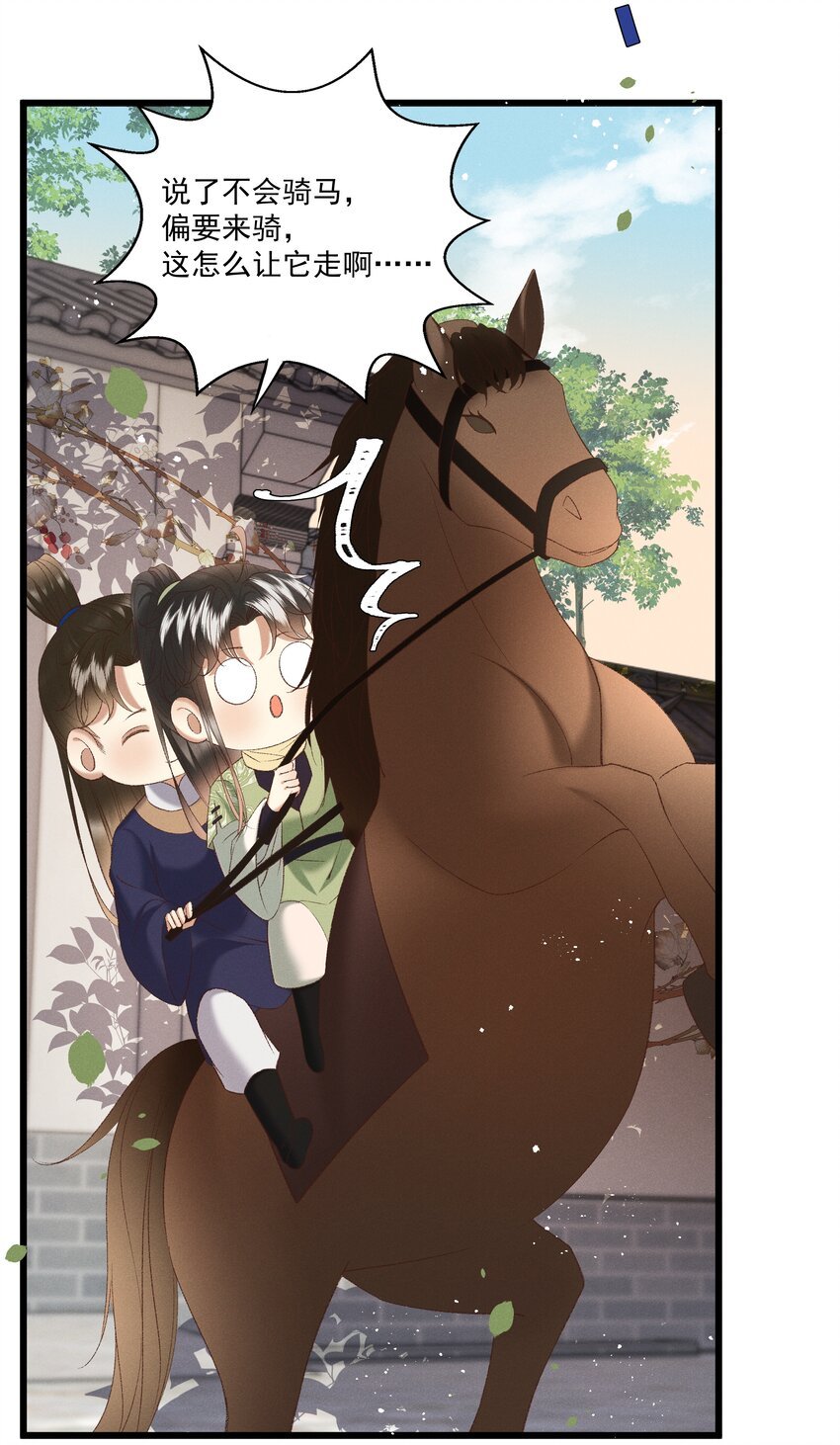 044 这……这是…？