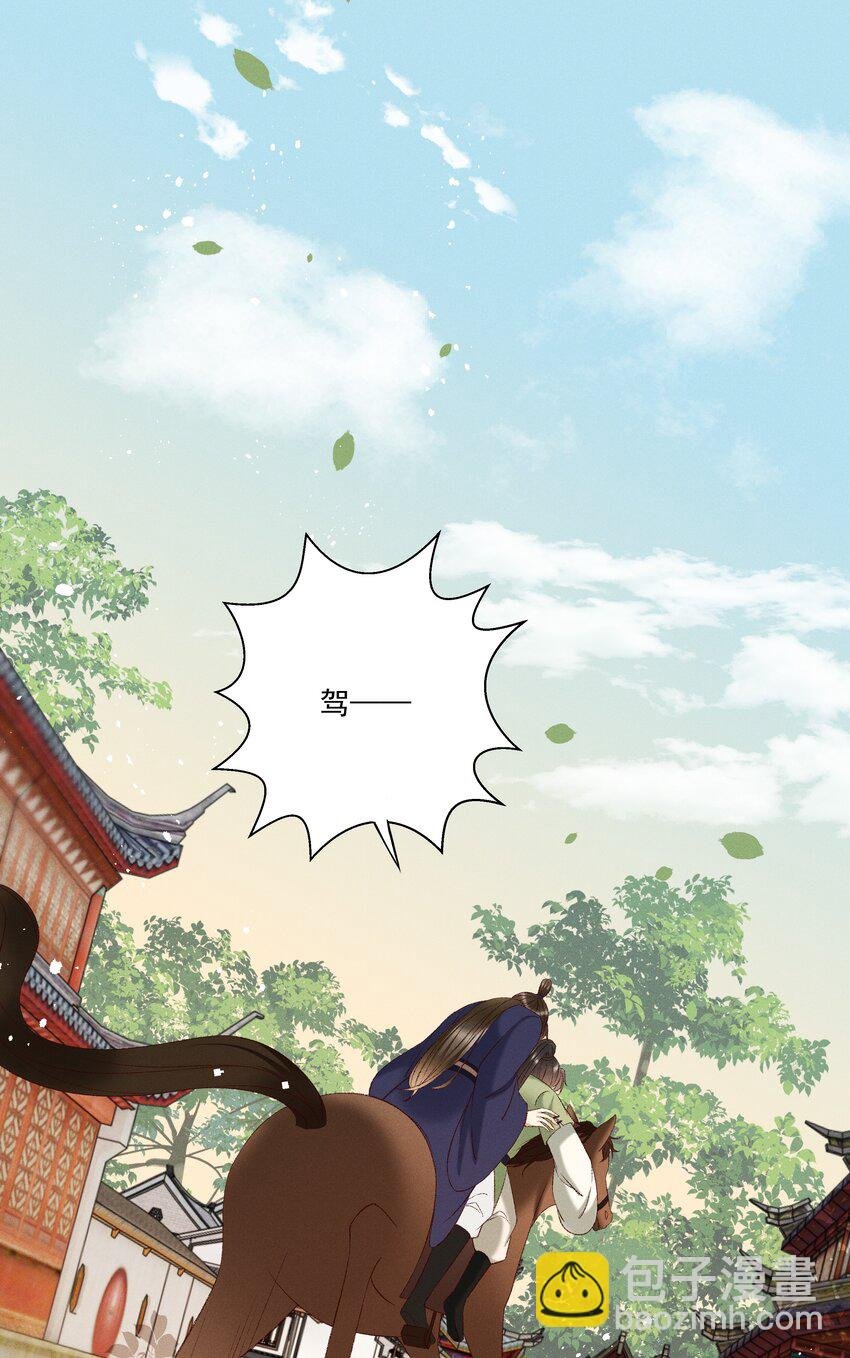 044 这……这是…？