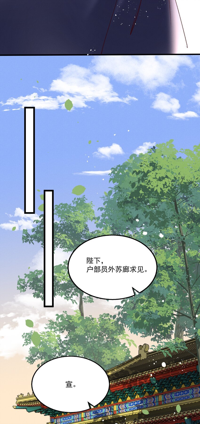 045 我要去找林芳洲！