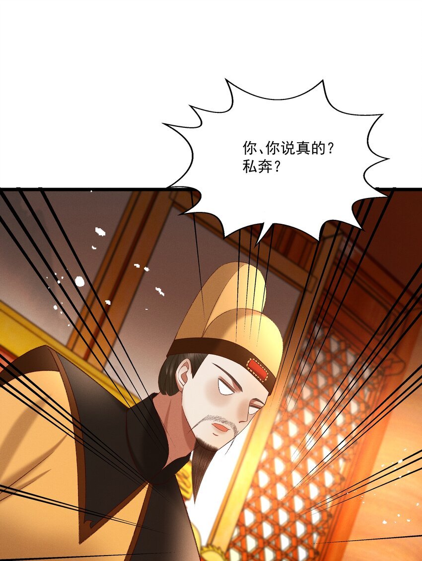 045 我要去找林芳洲！