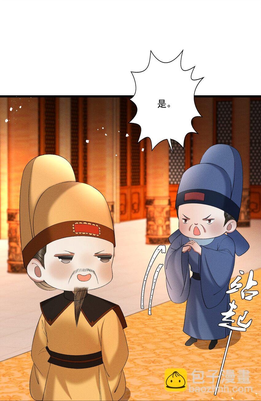 045 我要去找林芳洲！