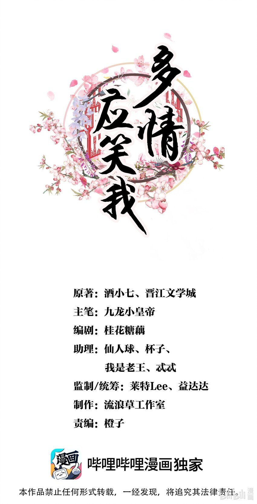 046 要和爱的人在一起一辈子