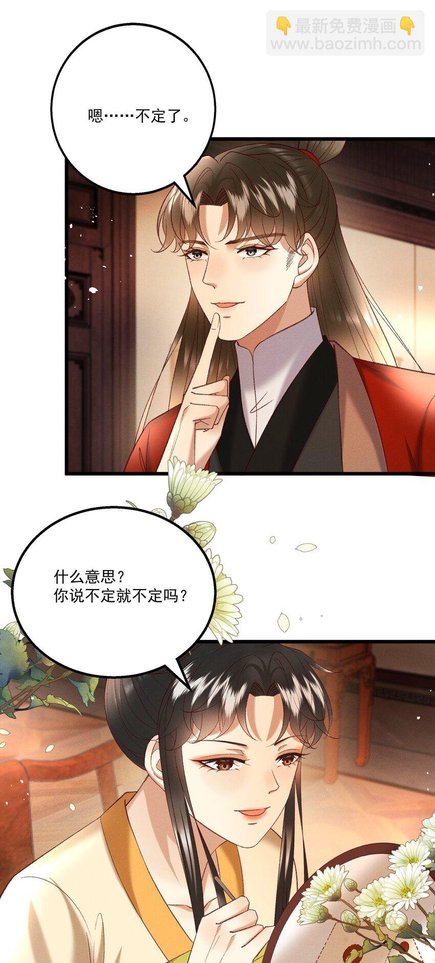046 要和爱的人在一起一辈子