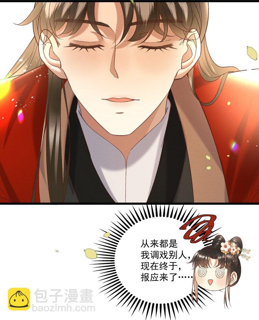 046 要和爱的人在一起一辈子