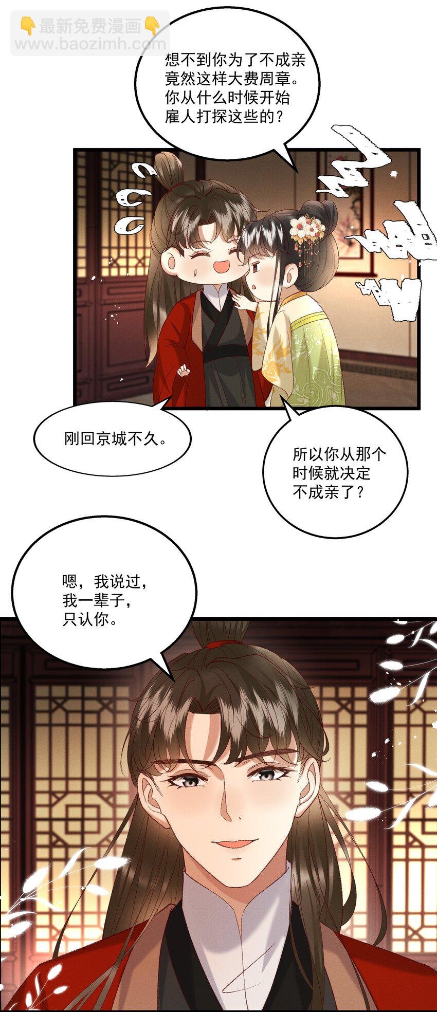 047 遇刺