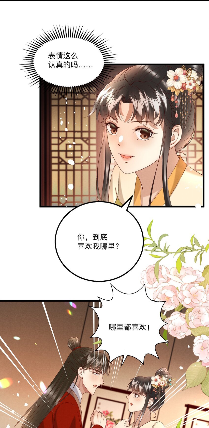 047 遇刺