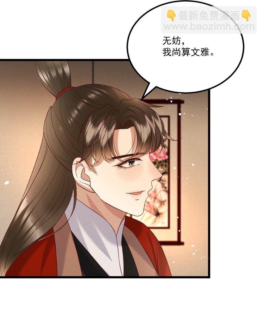 047 遇刺