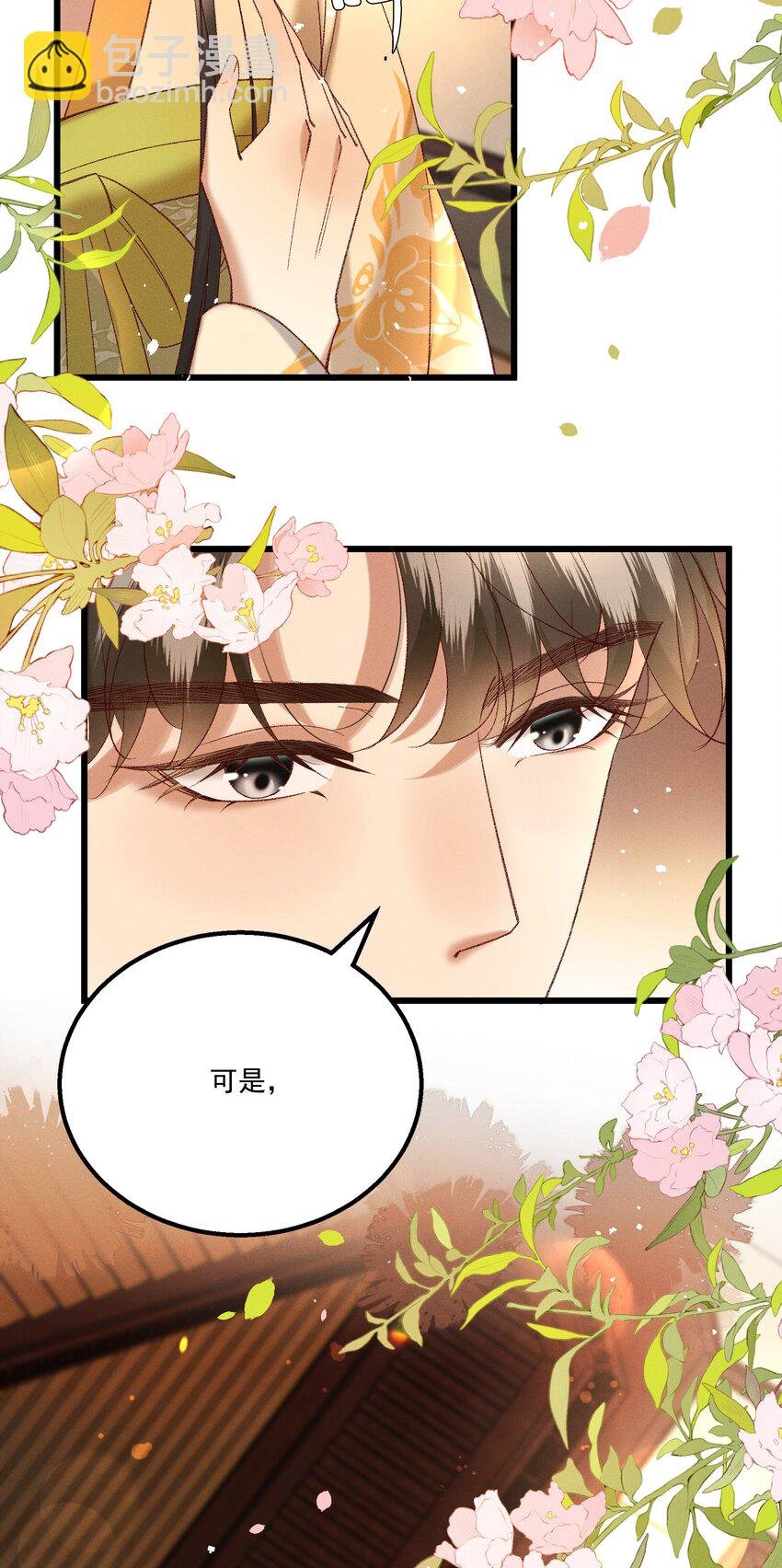 047 遇刺