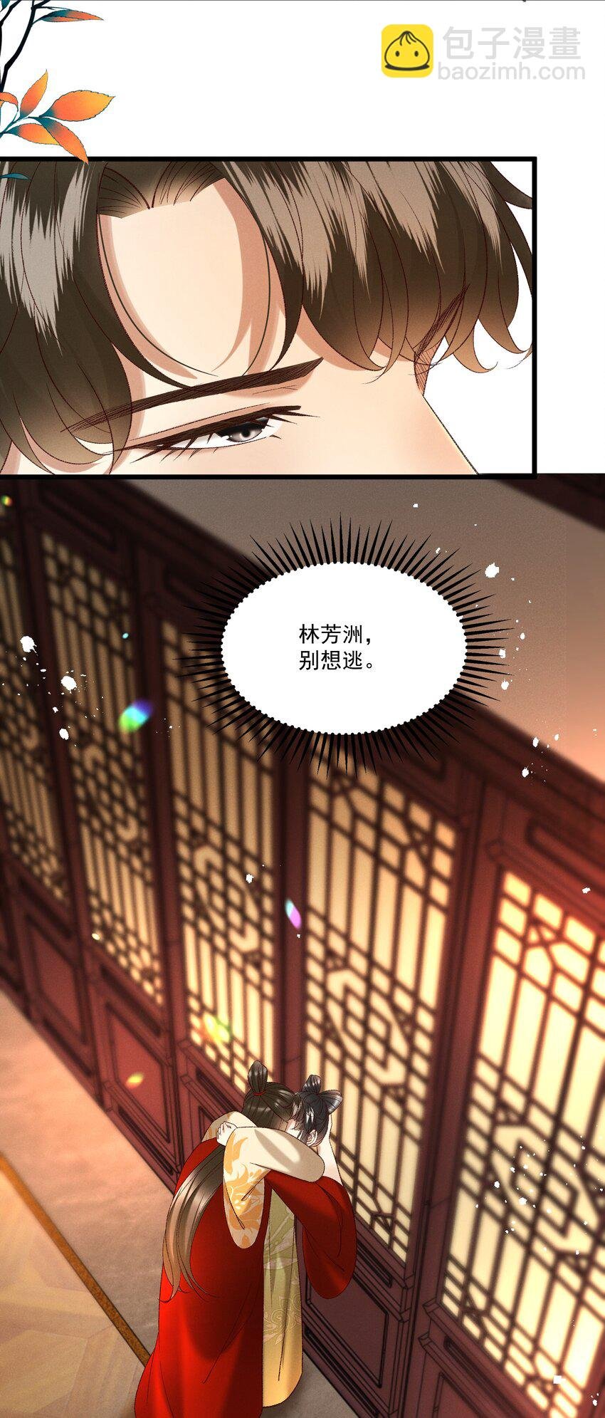 047 遇刺