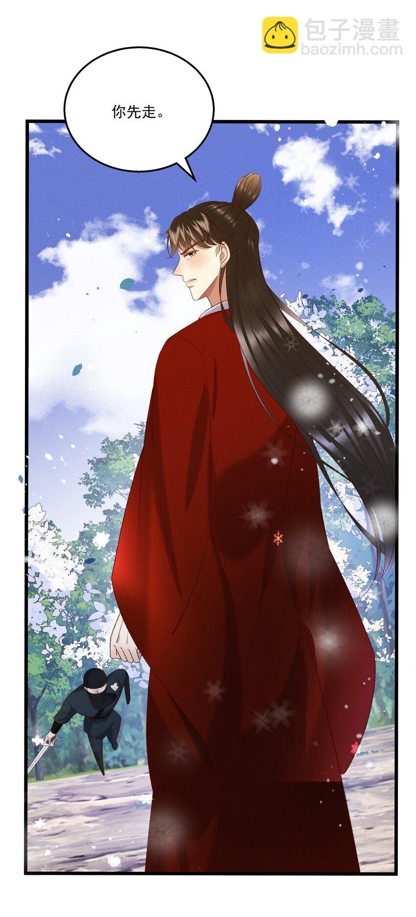 047 遇刺