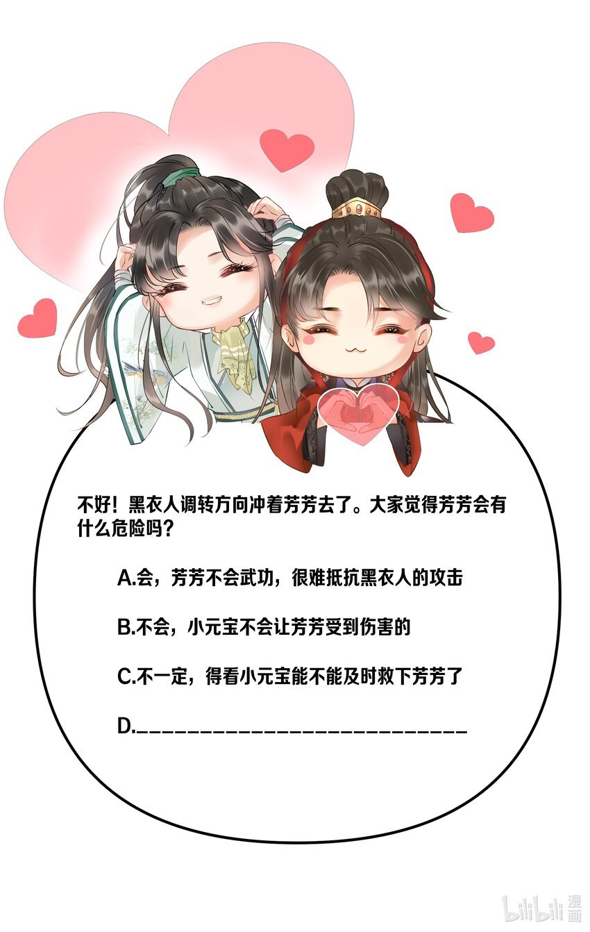 047 遇刺