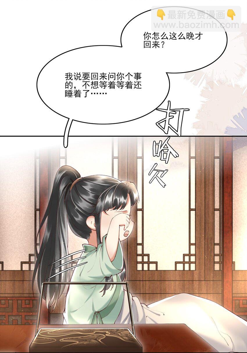 003 好像闯祸了