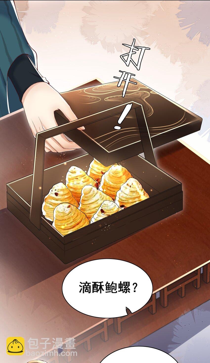 003 好像闯祸了