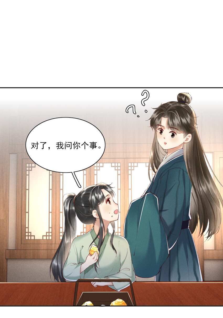 003 好像闯祸了