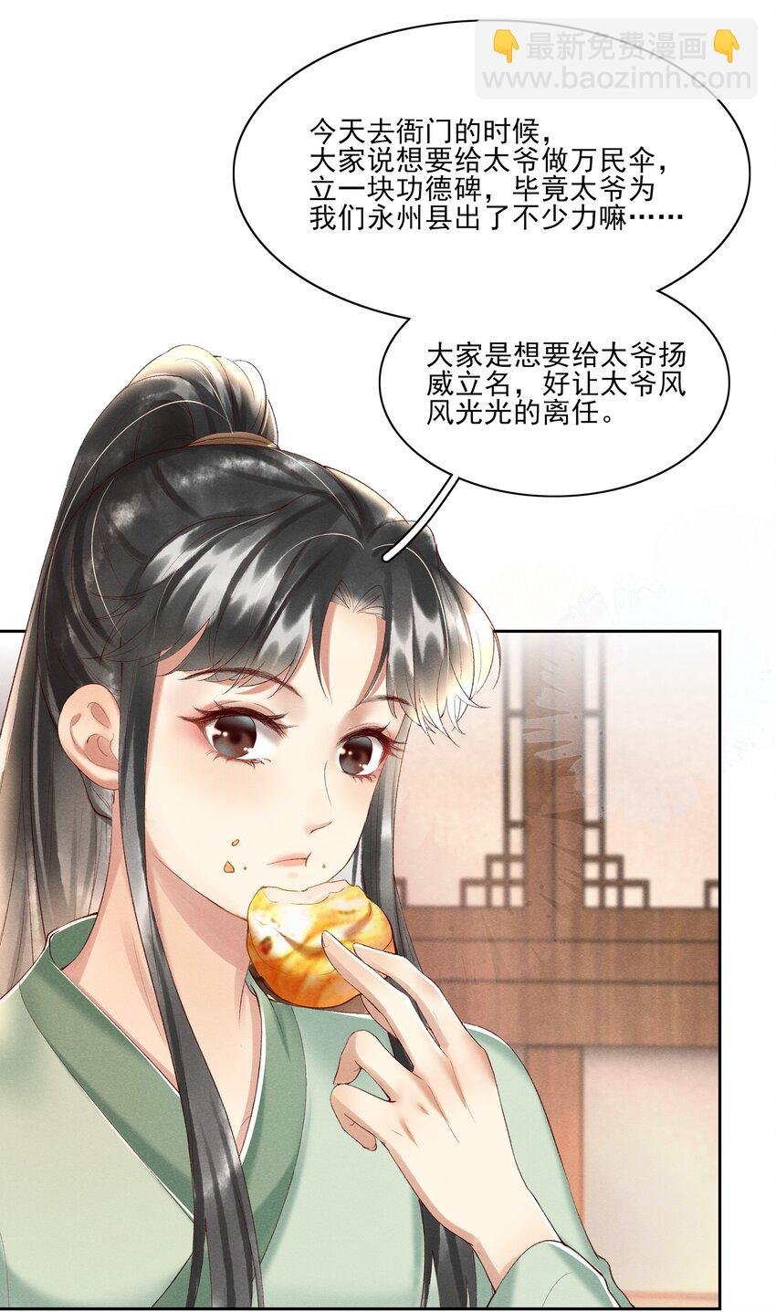 003 好像闯祸了