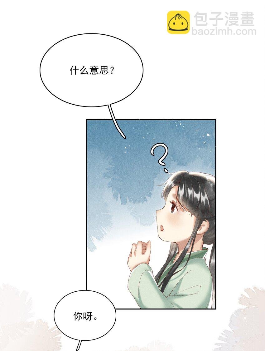 003 好像闯祸了