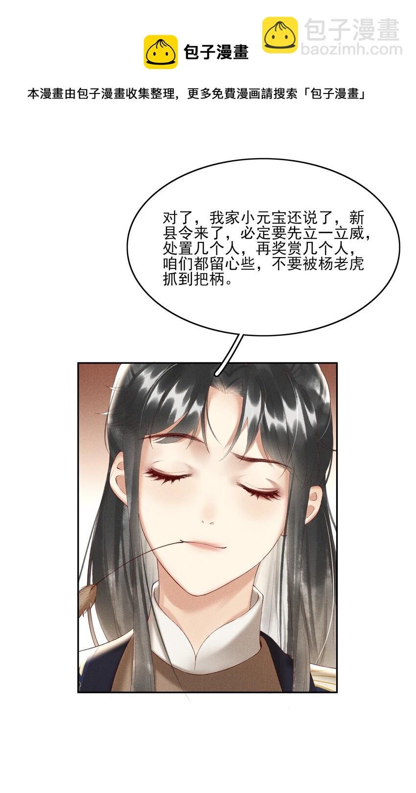 003 好像闯祸了