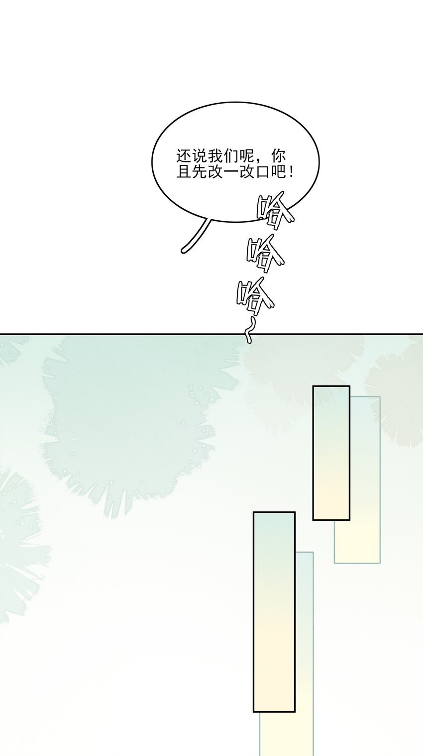 003 好像闯祸了