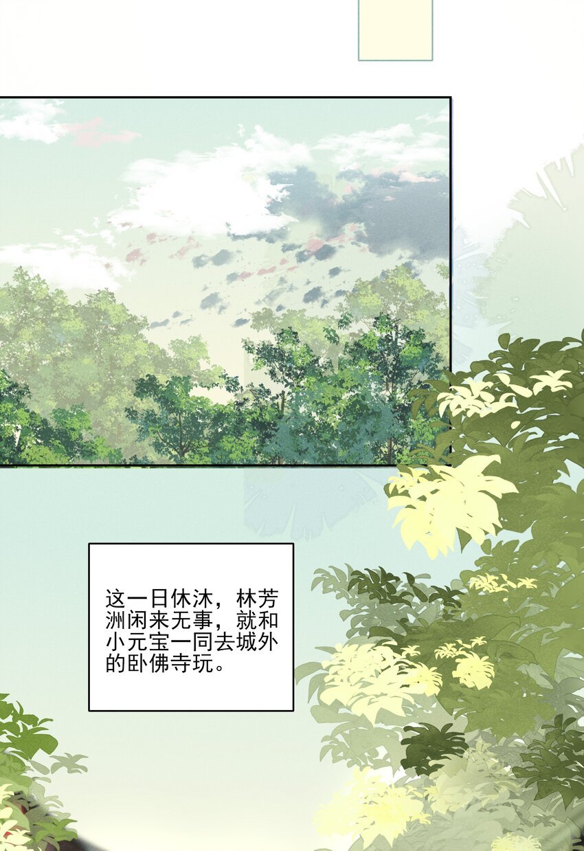 003 好像闯祸了