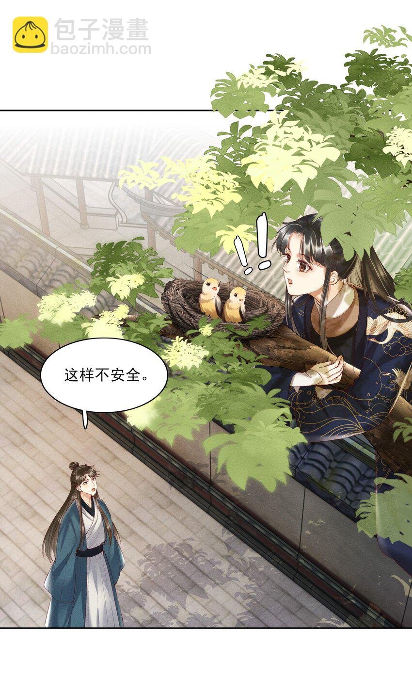 003 好像闯祸了