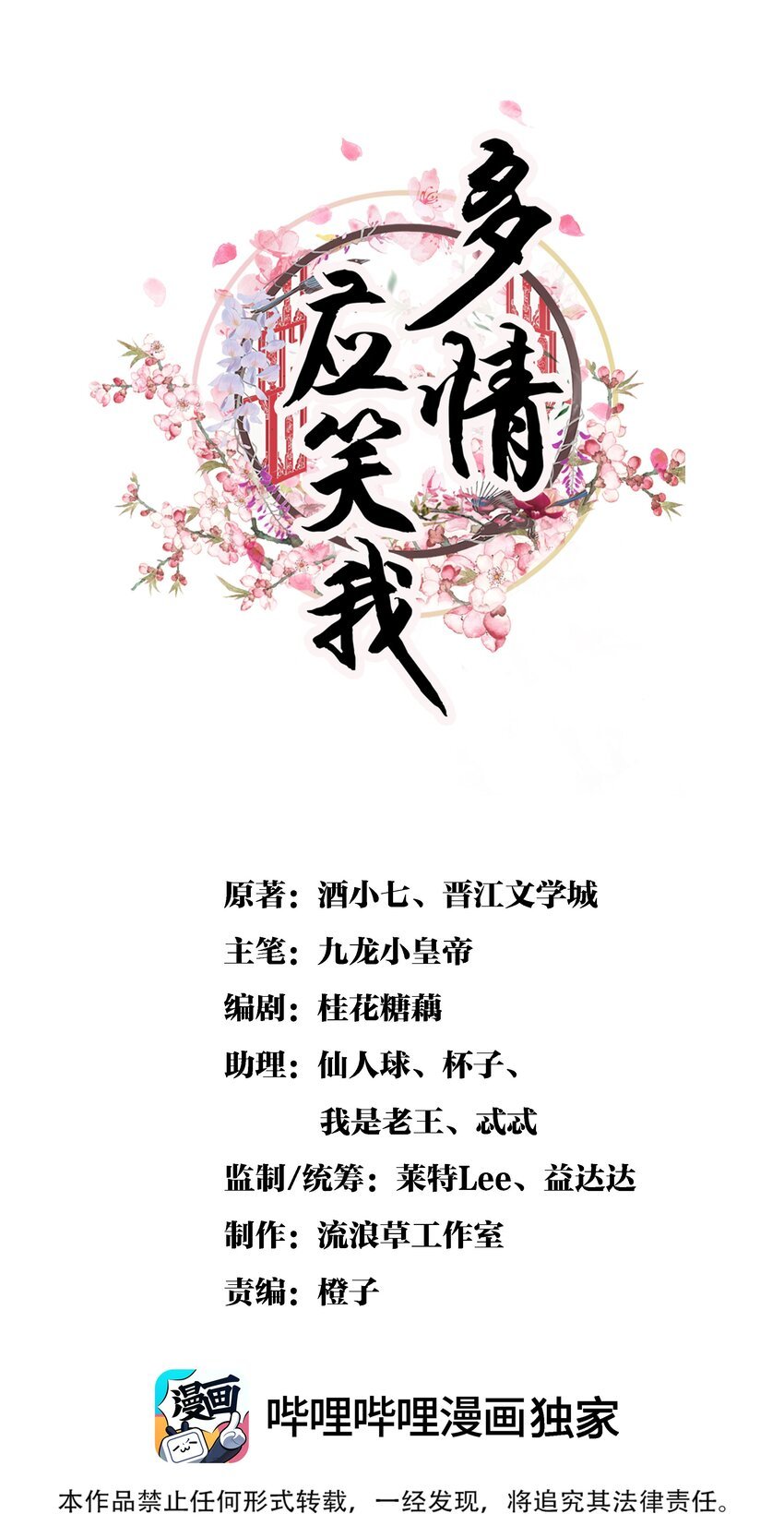 048 所以呢？