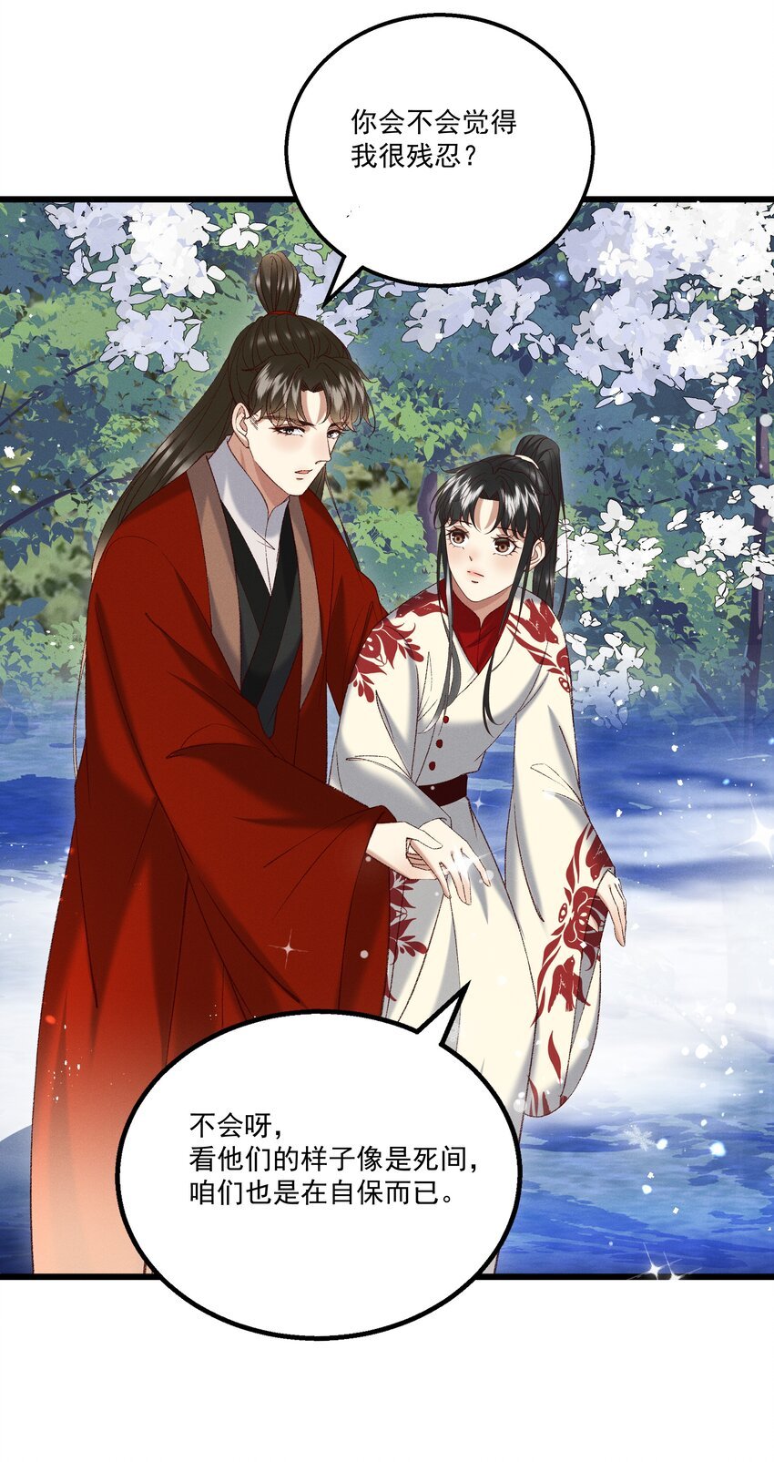 048 所以呢？