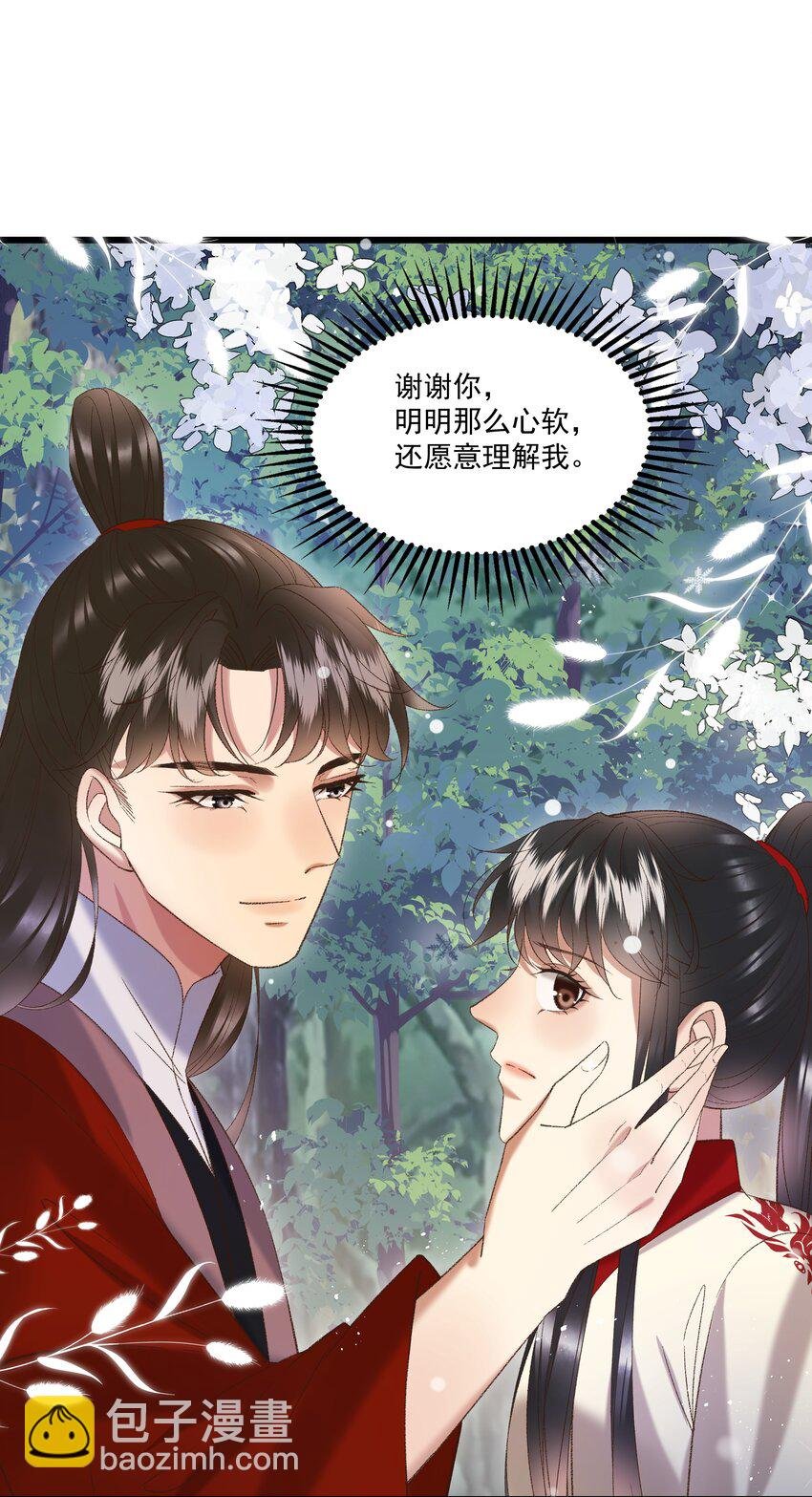 048 所以呢？