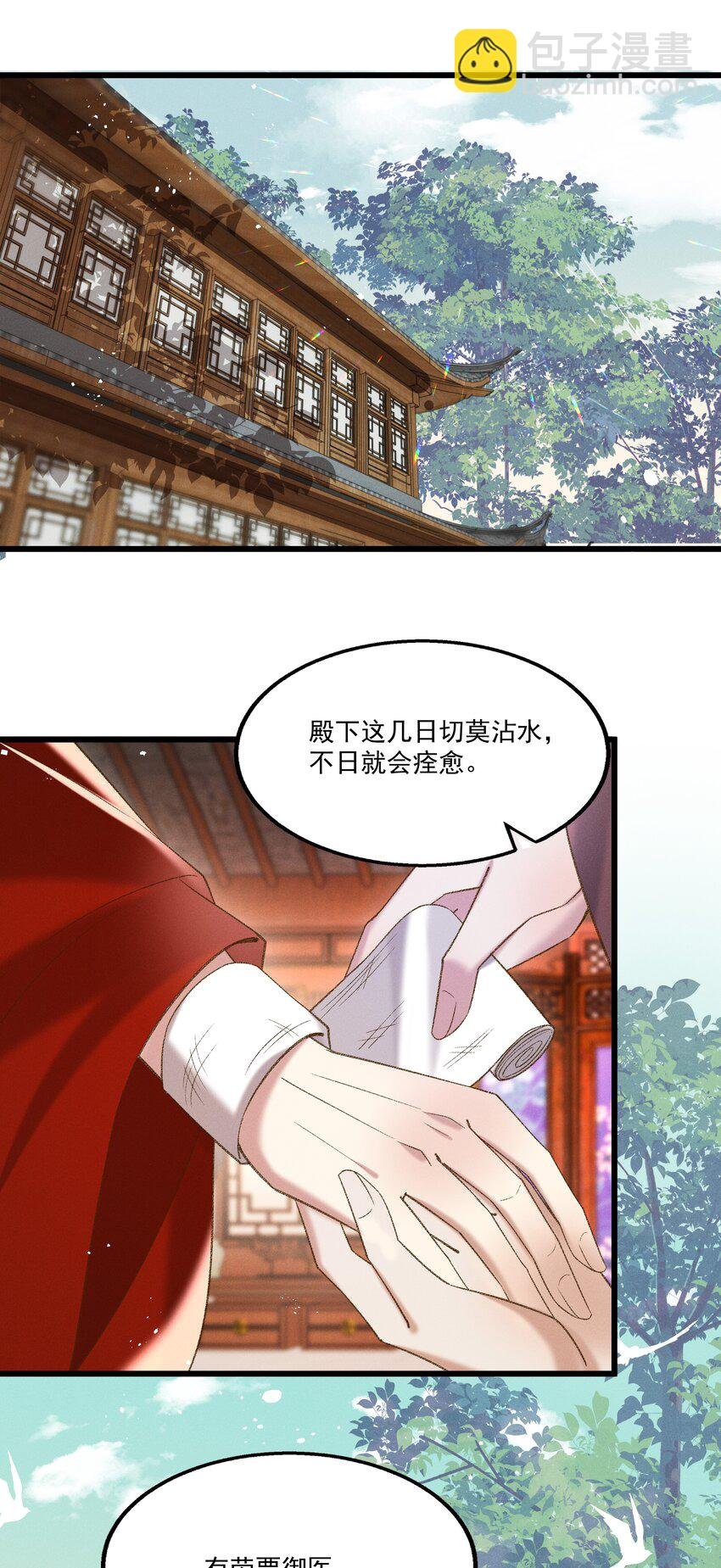 048 所以呢？