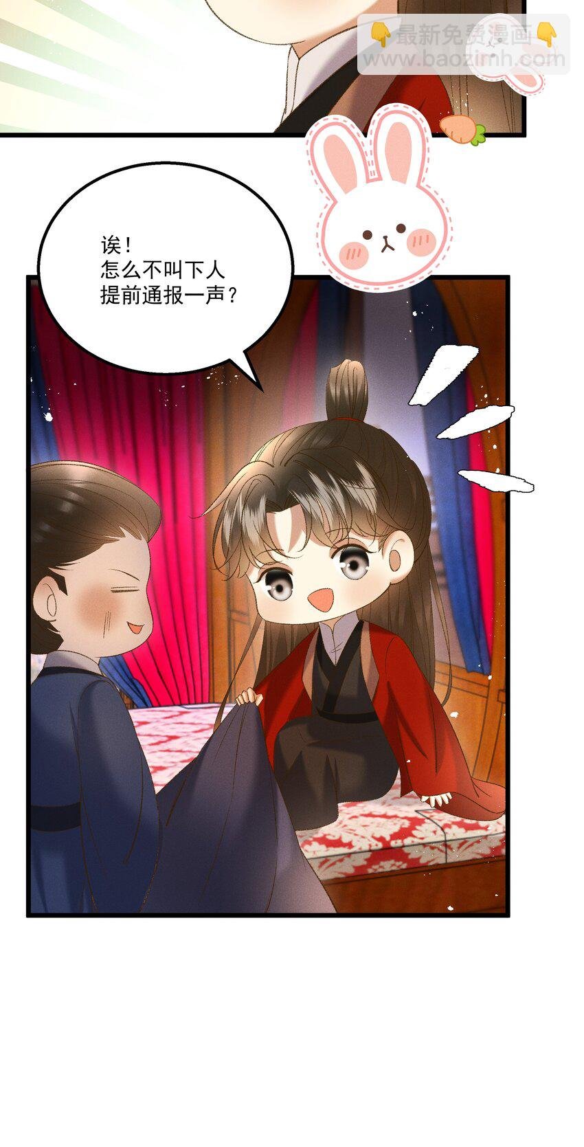 048 所以呢？