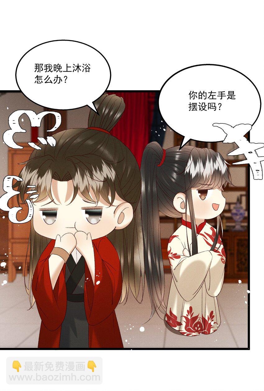 048 所以呢？
