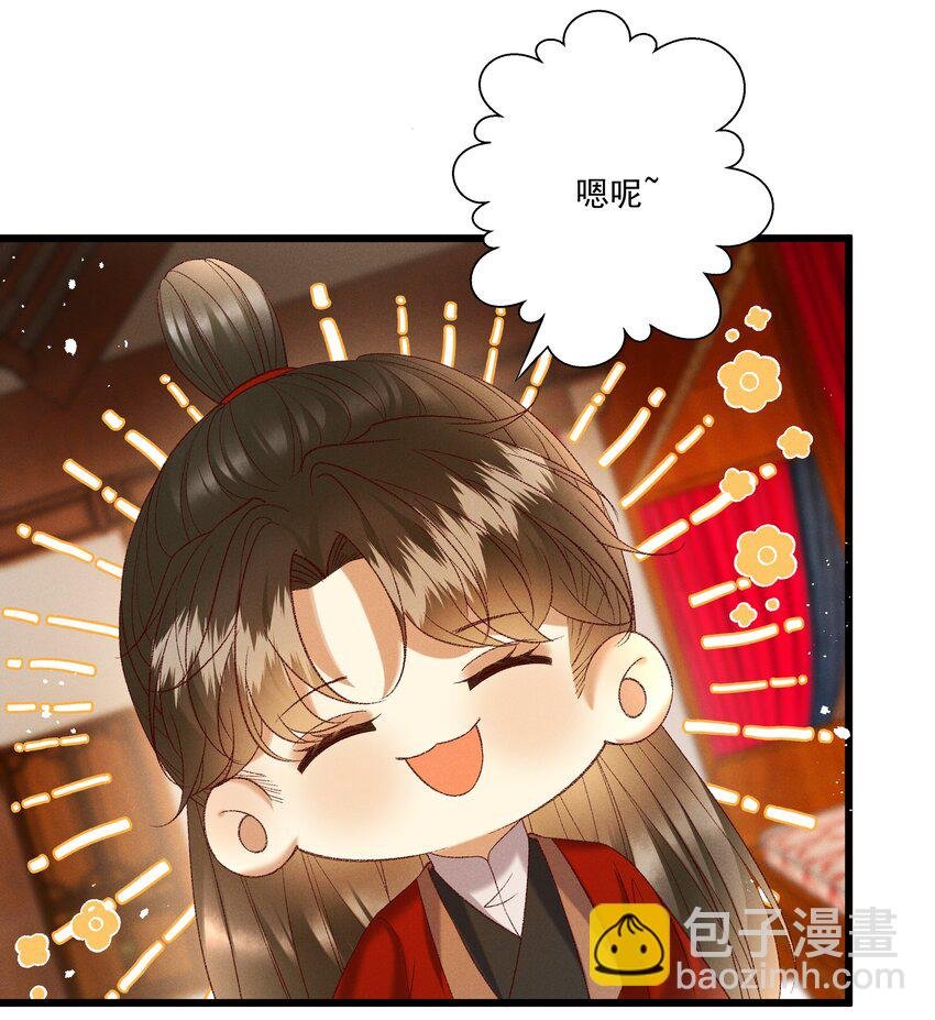 049 姐姐，帮帮我