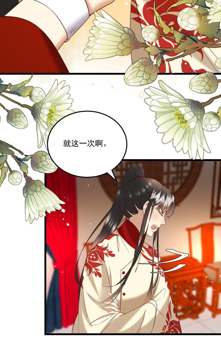 049 姐姐，帮帮我