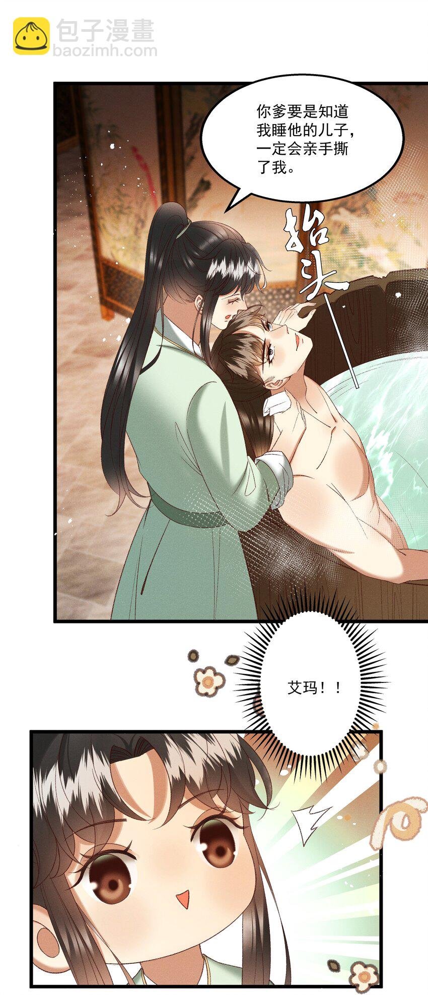 049 姐姐，帮帮我